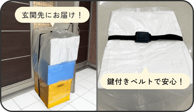 嬉しいポイントシーン