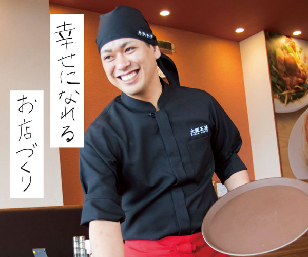 2020ïÐÄà_P10ÉâX³ñ_o01.indd