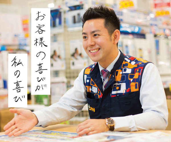 2020ïÐÄà_P12F]é³ñ_o01.indd