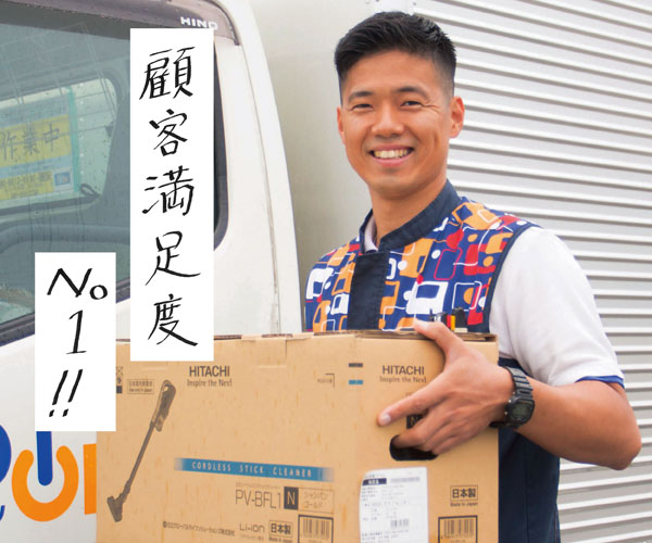 2020ïÐÄà_P12ÀÀ³ñ_o01.indd