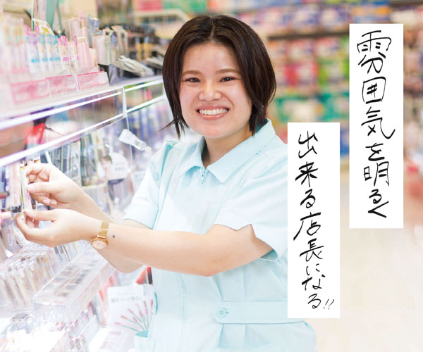 2020ïÐÄà_P13à®³ñ_o01.indd