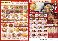 page 1 thumbnail